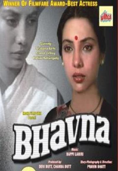 Bhavna (1984) film online,Pravin Bhatt,Shabana Azmi,Marc Zuber,Saeed Jaffrey,Rohini Hattangadi